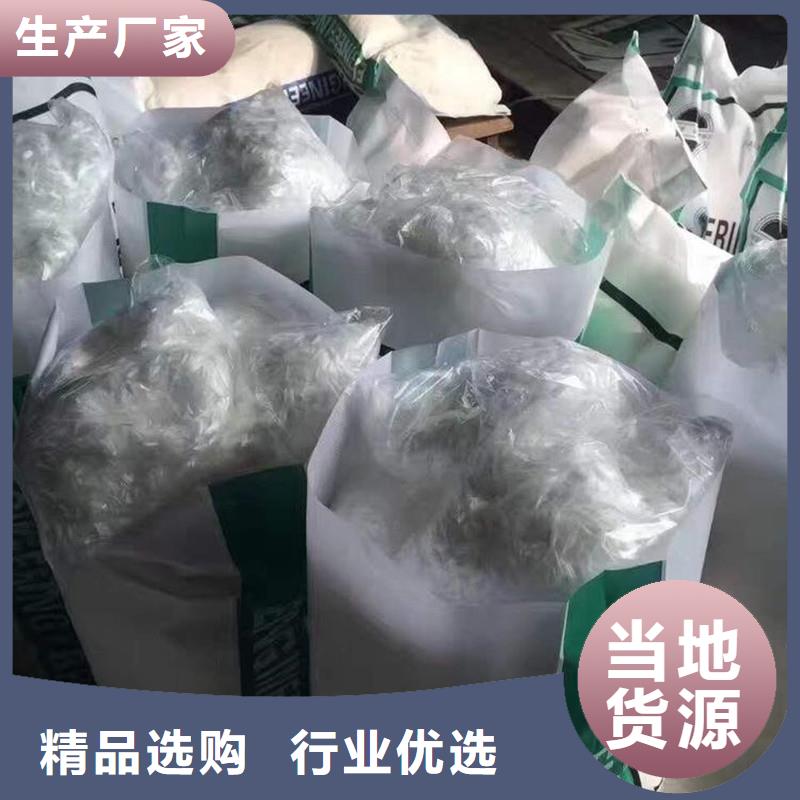 纤维抗裂纤维支持大批量采购