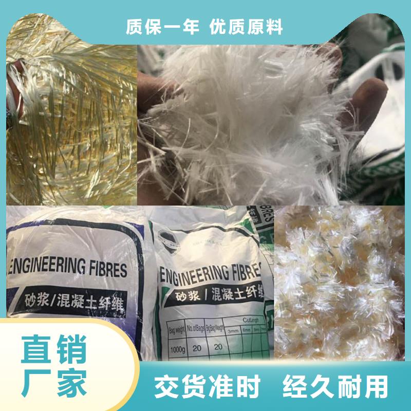 PP纤维厂家直销哪有卖