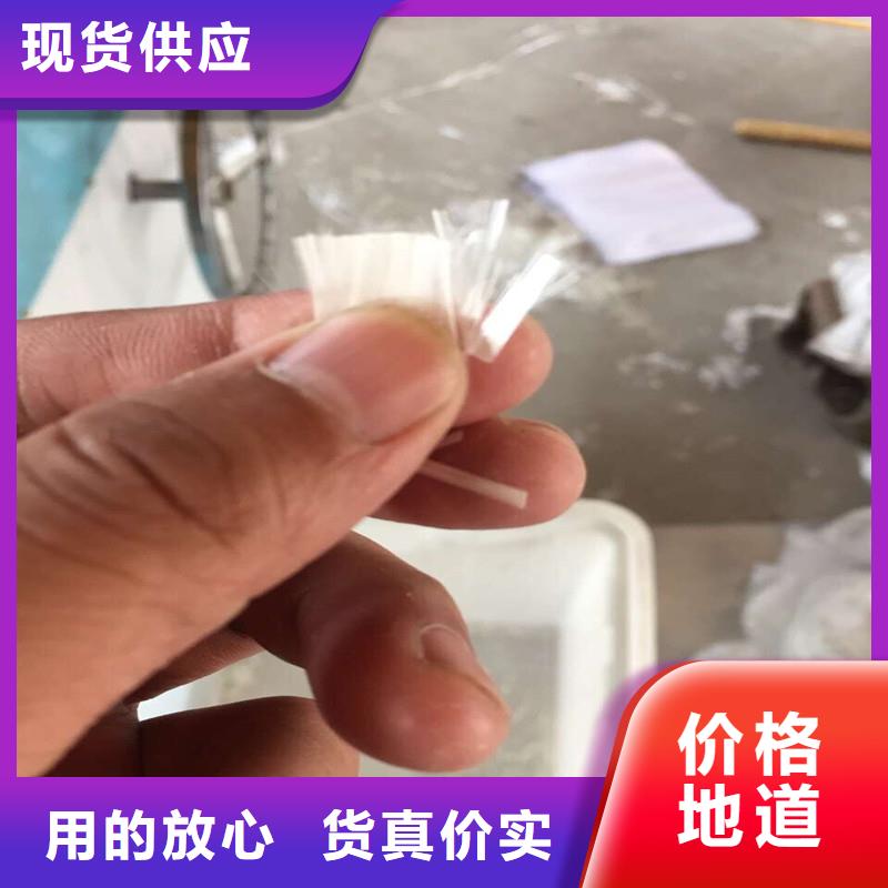 聚丙烯纤维网可定制