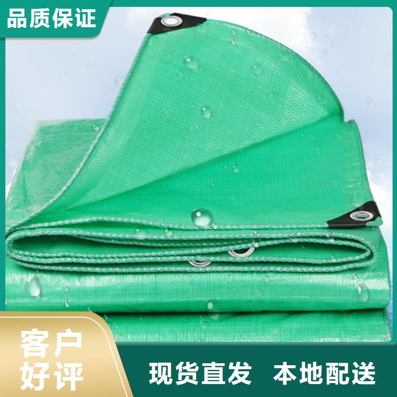 双绿色防雨布厂家价格优惠