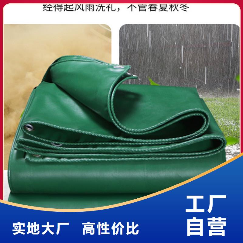 绿色防雨布批发