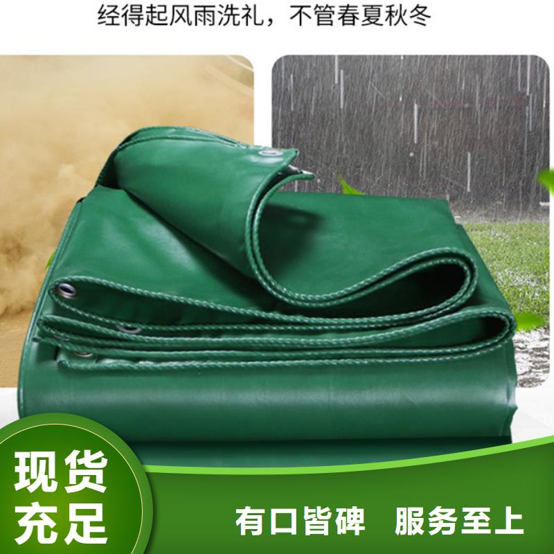 pe防雨布批发价