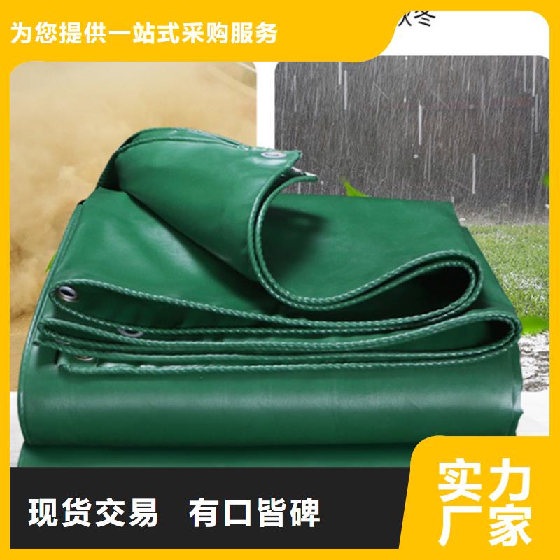 绿色防雨布_您的要求是我们的追求