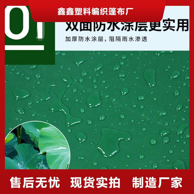 防雨布【【双面覆膜刀刮布】】质量不佳尽管来找我