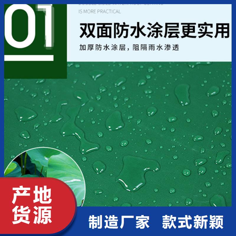 防雨篷布价格实惠