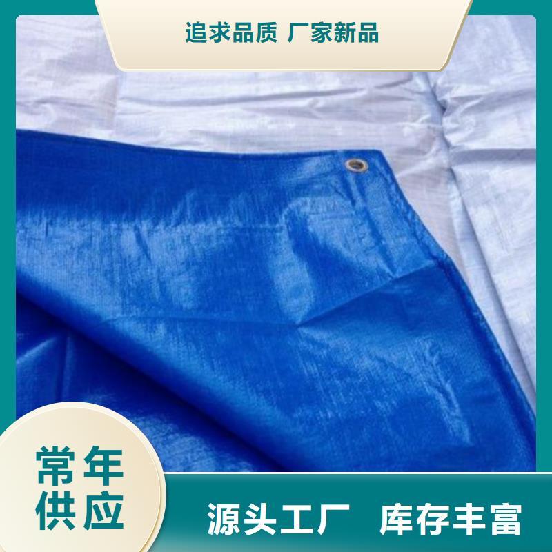 500g加厚防雨布服务商