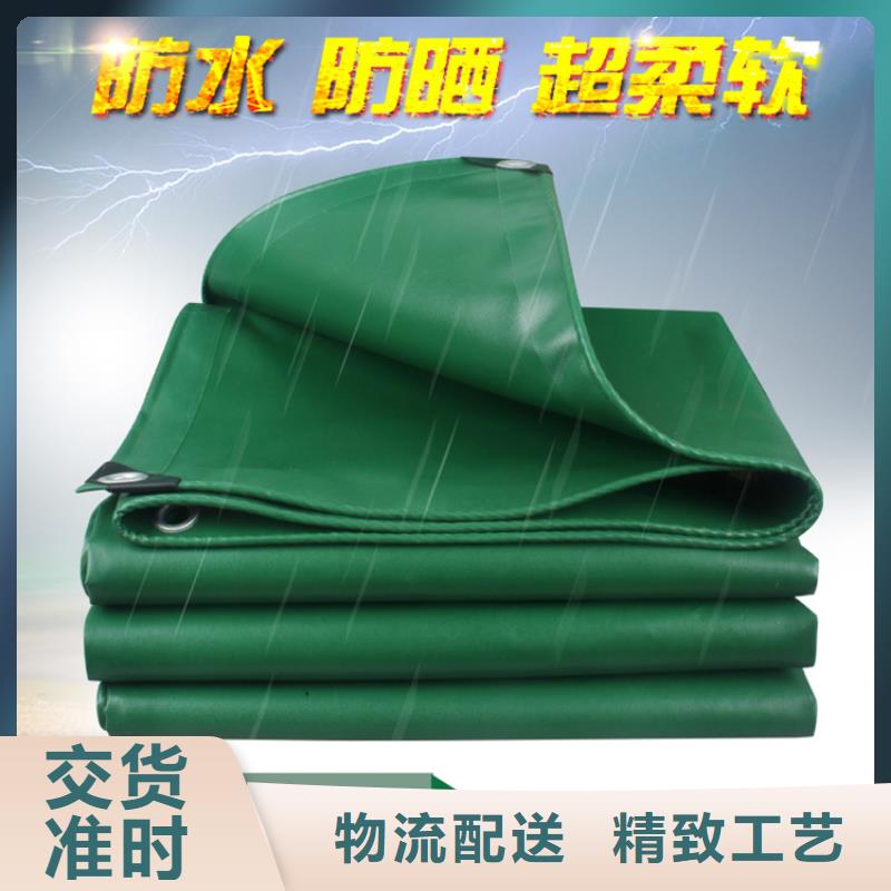 双蓝色防雨布、双蓝色防雨布厂家-质量保证