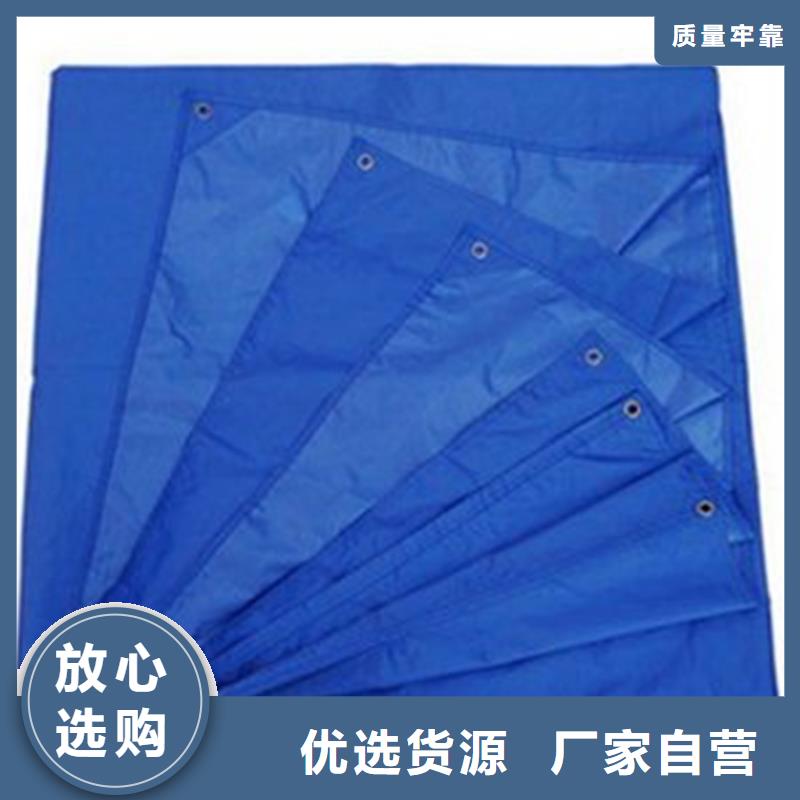 中国红防雨布优良品质