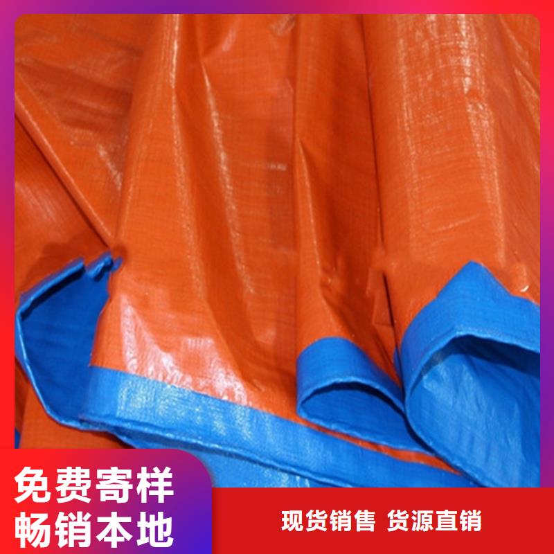 防雨布|品质好的防雨布厂家