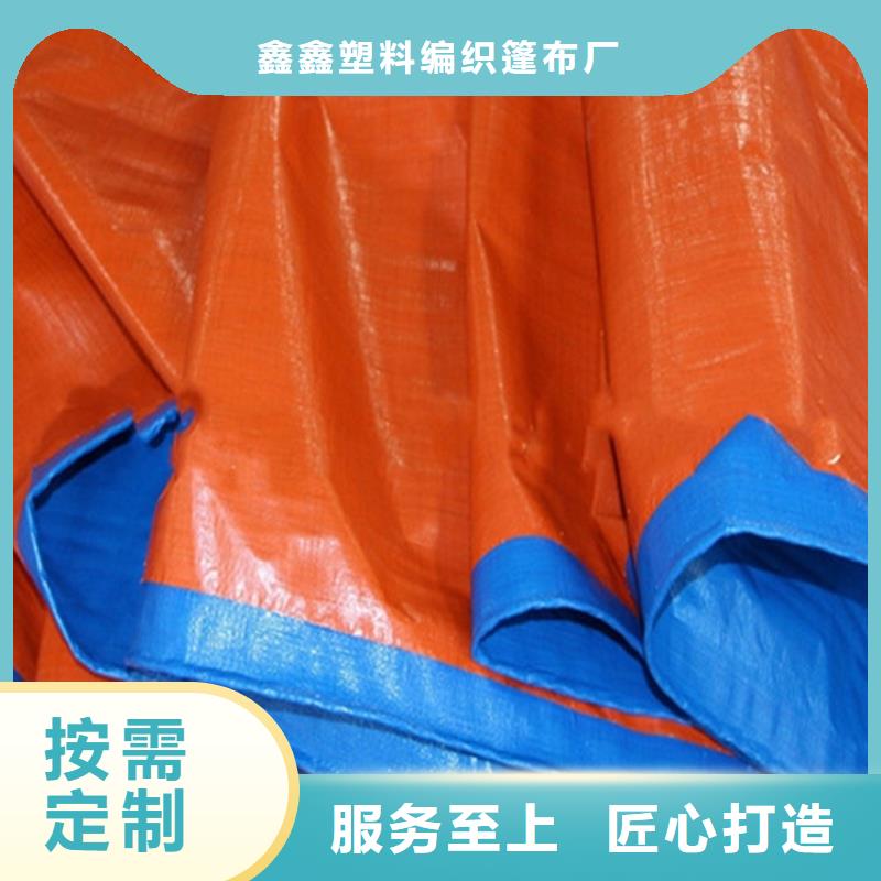 【防雨布】中国红防雨布专注产品质量与服务