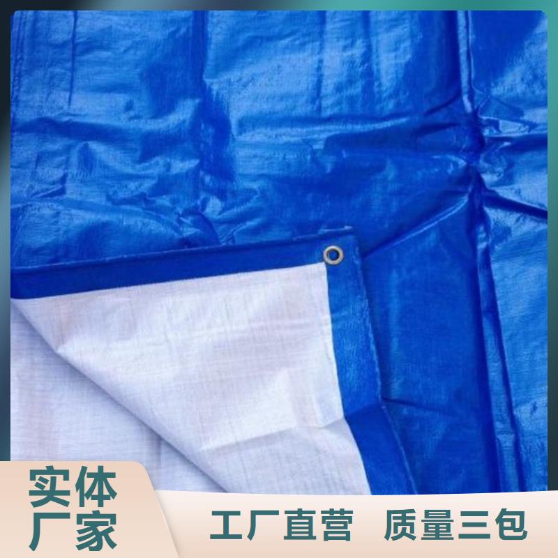 防水防雨布为您服务