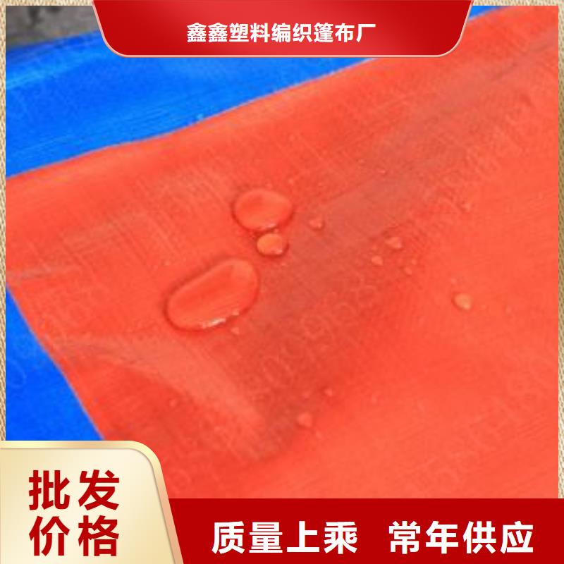 订购蓝白防雨布怎么选？