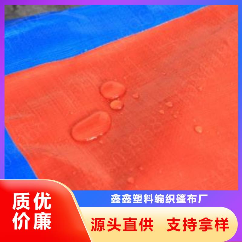 防雨布推荐货源