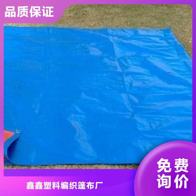 防雨布_彩条篷布厂家款式新颖