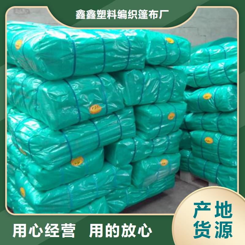 500g加厚防雨布大品牌口碑优