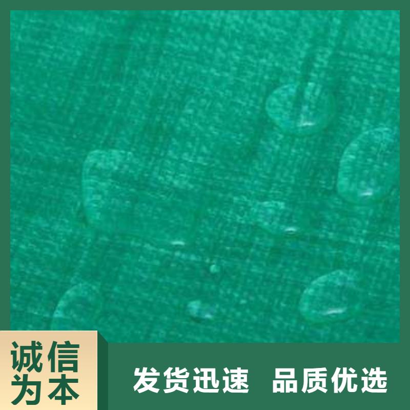 防雨布生产厂家-找鑫鑫塑料编织篷布厂