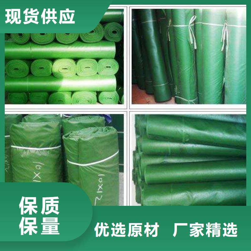 防雨布【双面覆膜刀刮布】专注品质