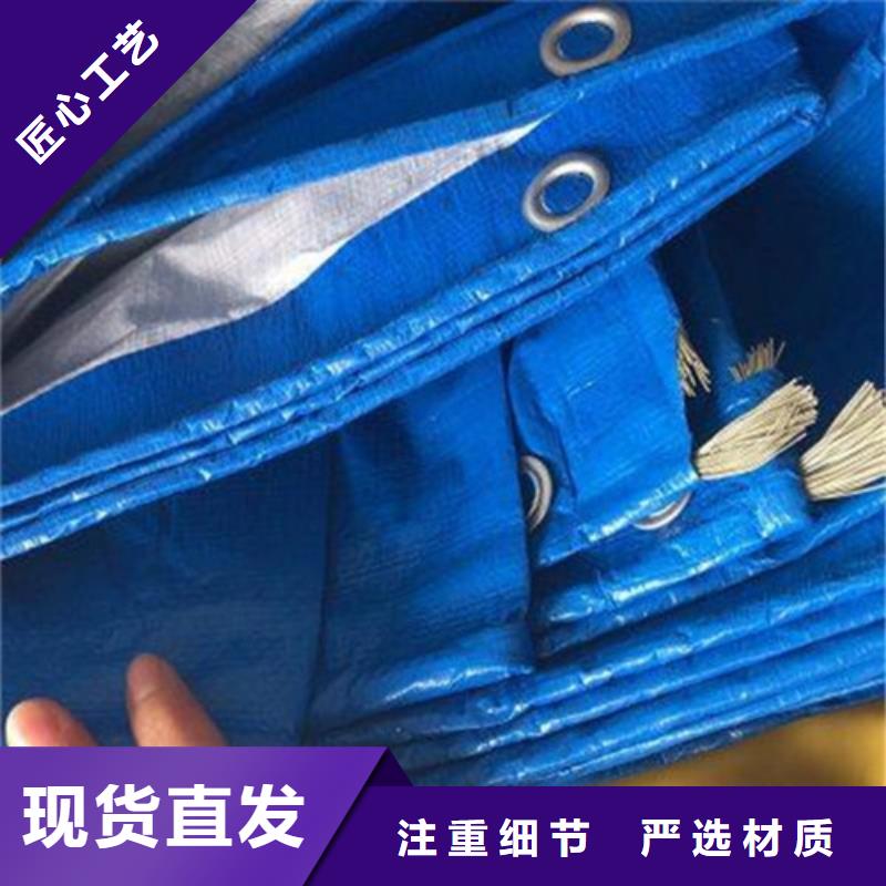 防雨布,防寒布厂家品质优选