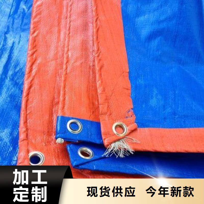 【防雨布】中国红防雨布质量为本