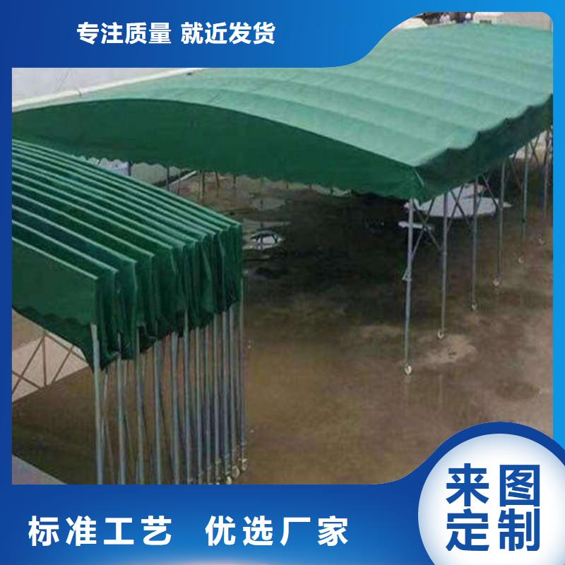 移动雨棚可定制