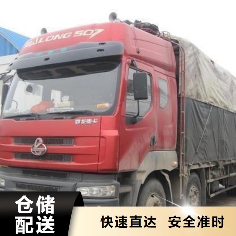 南充到绵阳涪城区回程车