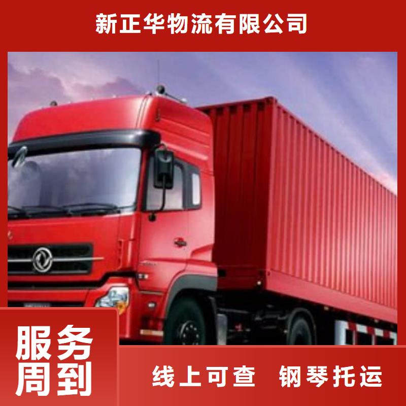 2023找成都到广安华蓥县家具运输物流专线2023已更新（行业/直达）
