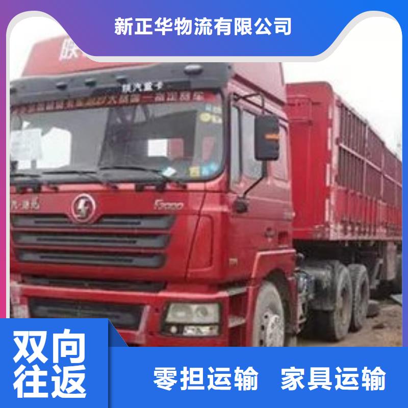2023找成都到广安华蓥县家具运输物流专线2023已更新（行业/直达）