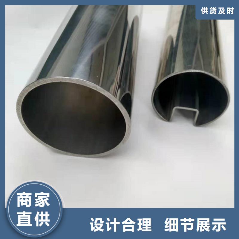 316不銹鋼管廠(chǎng)家報(bào)價(jià)零售