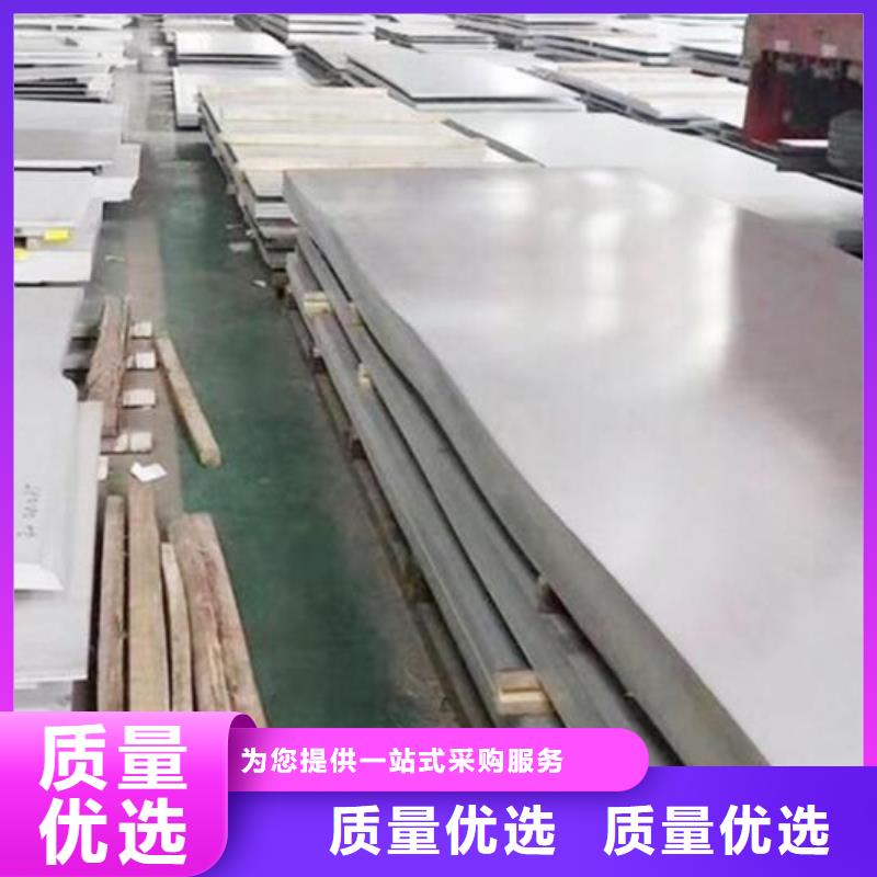 3Cr13不锈钢板施工团队零售