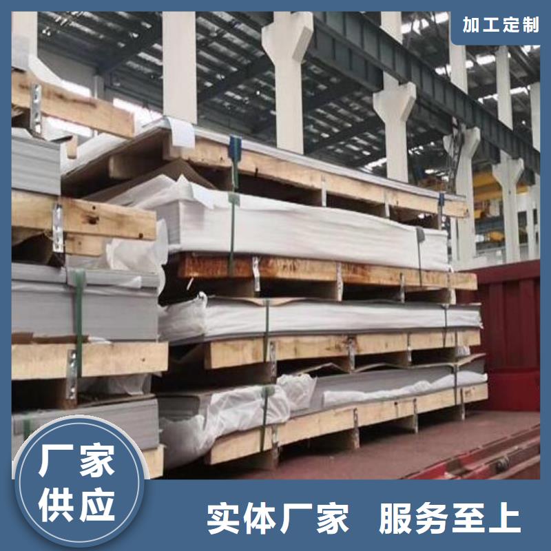 不銹鋼板,高壓化肥設備用無縫鋼管定制不額外收費