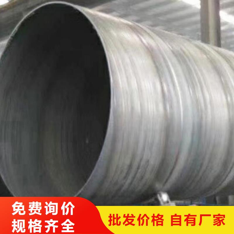 电厂化工企业用螺旋钢管钢管价格优批发