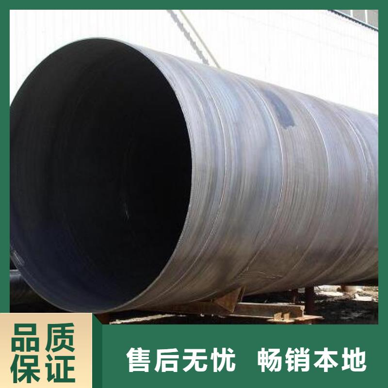 16Mn材质螺旋钢管全国配送批发
