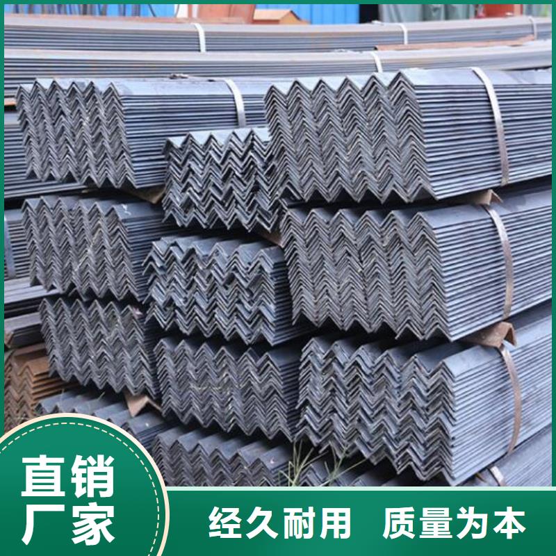 角钢质量放心批发