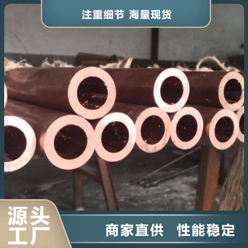 QSn6.5-0.4锡青铜管出厂价格批发