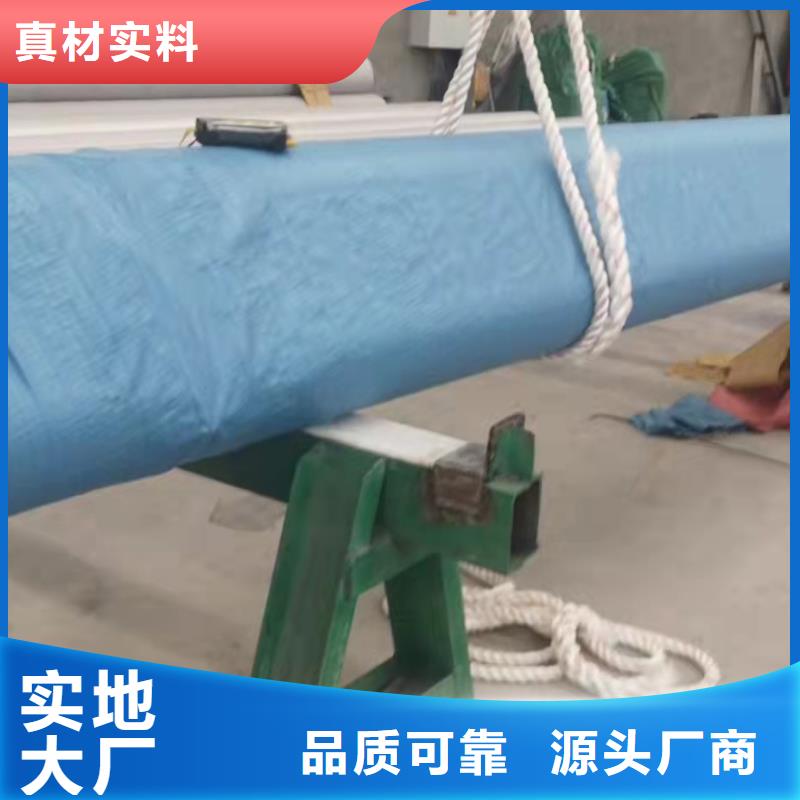 海兴县大口径不锈钢焊管316L	按需定制