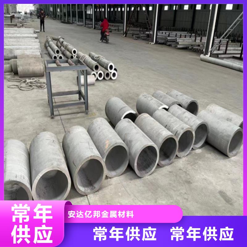 建华区316L工业焊管DN1200	价格公道