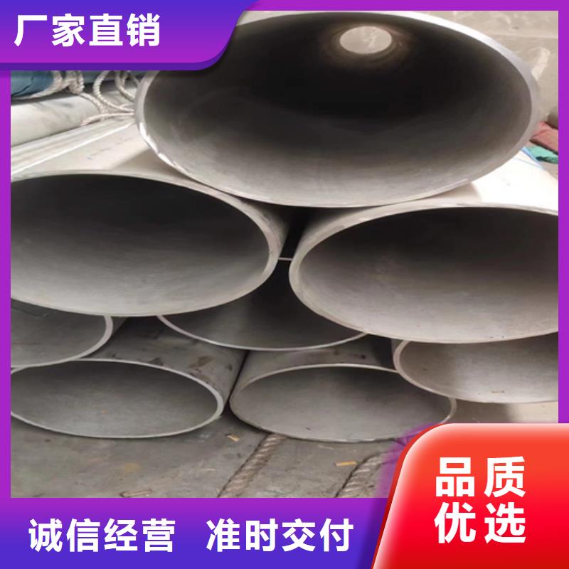 渭城区抗腐蚀不锈钢焊管316L	现货供应抗腐蚀不锈钢焊管316L	
