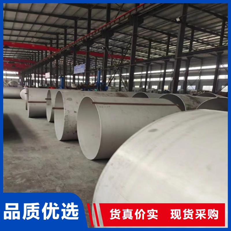 长丰县316L工业焊管	出厂价格316L工业焊管	