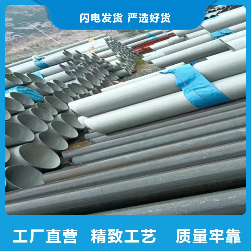 温县不锈钢304工业焊管DN500	全国走货