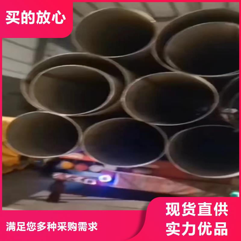 鹤庆316L不锈钢工业管	现货报价