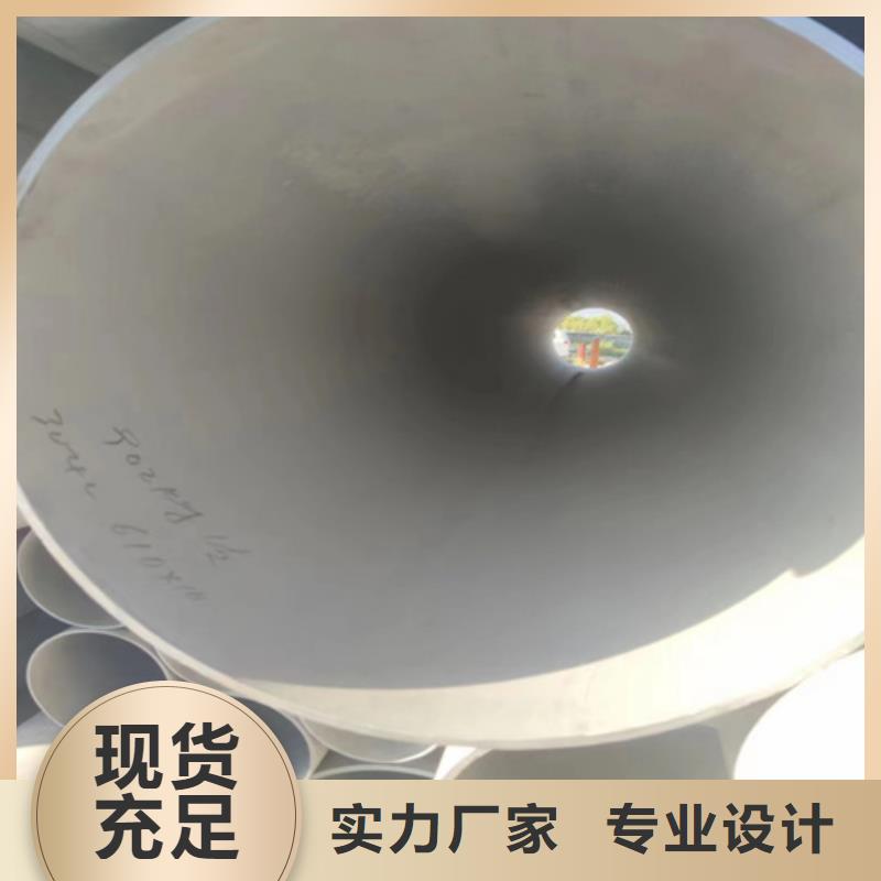 大口径不锈钢焊管316L-资质齐全