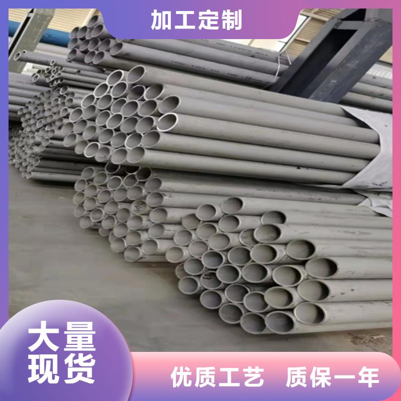服务周到的不锈钢管316L厂家