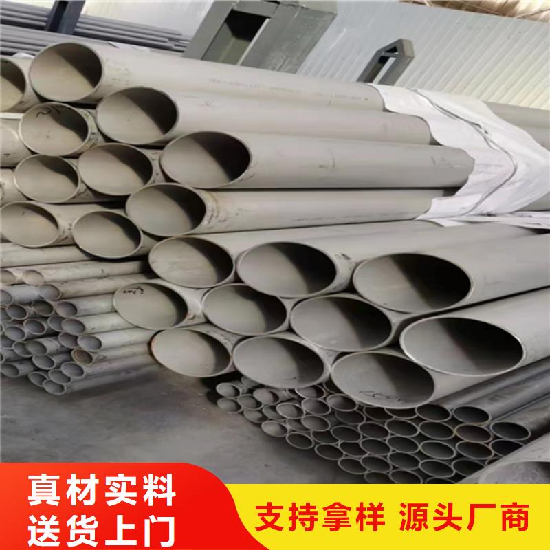 316L不銹鋼圓鋼_316L不銹鋼圓鋼