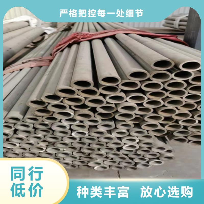 供應(yīng)批發(fā)不銹鋼焊管316L-好評