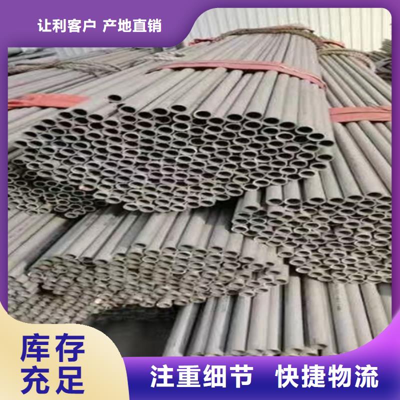 316L不銹鋼圓鋼品質優越