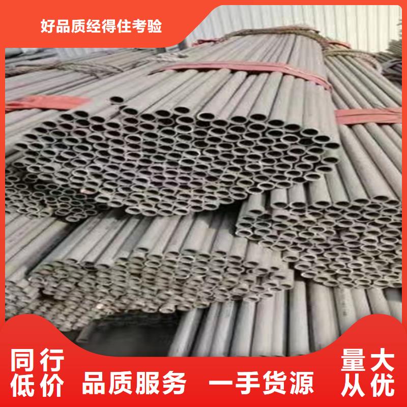 不锈钢管316L库存量大