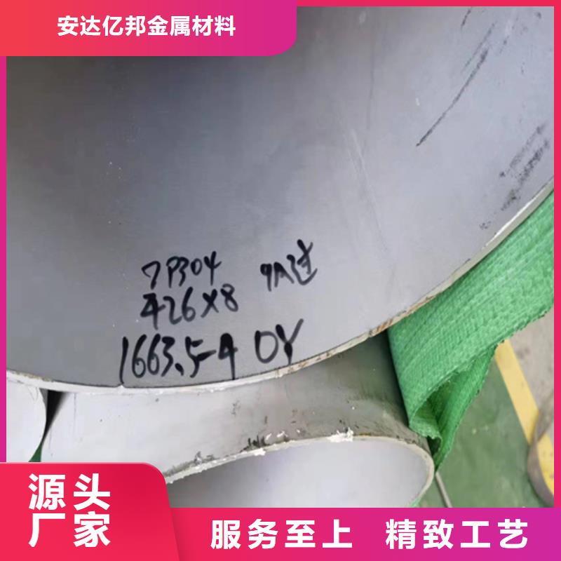 316L不锈钢管现货现发