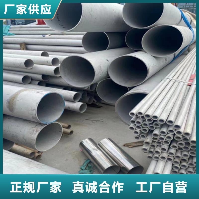 316L不锈钢圆钢-316L不锈钢圆钢优质