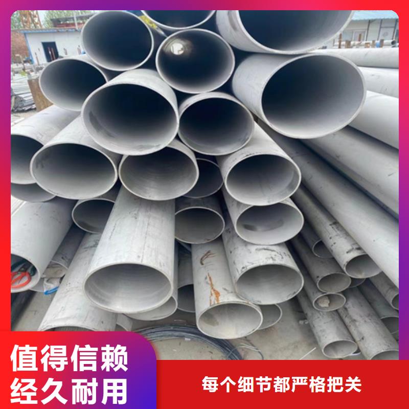 销售316L不锈钢无缝管的本地厂家