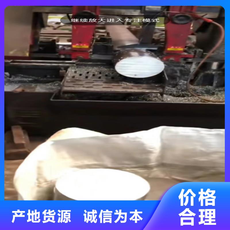 2025##316l不锈钢管道一米多重厂家##有限公司